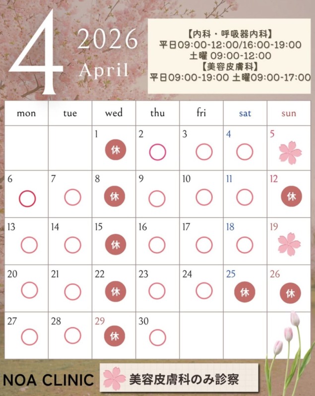 3周年記念キャンペーンのお知らせ